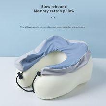U-shaped Memory Foam Neck Pillow For Cervical Spine And Neck With Ice Silk Cooling Sensation