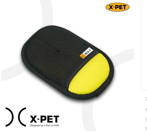 Cat Hair Cleaner Cat Hair Removal And Adsorption Artifact Hair Brush - XAVEROYellow small size